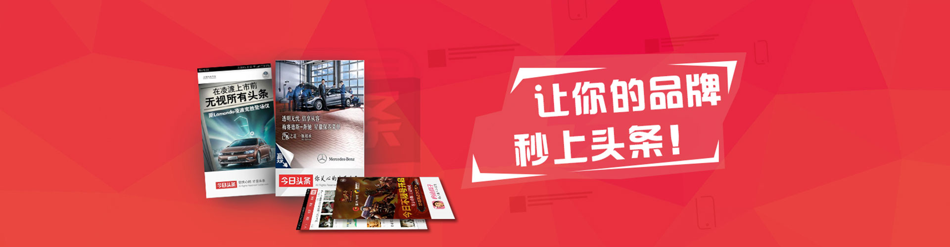 绿园百度充值高返点
