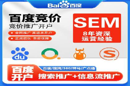 信息流广告代运营公司——精准投放的秘诀