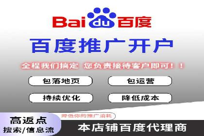 百度包年竞价案例：企业如何提升转化率