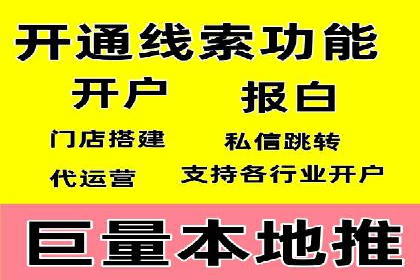 快手平台信息流广告的创意执行与市场反馈