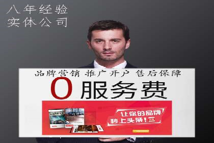 竞价推广代运营：成功案例解析